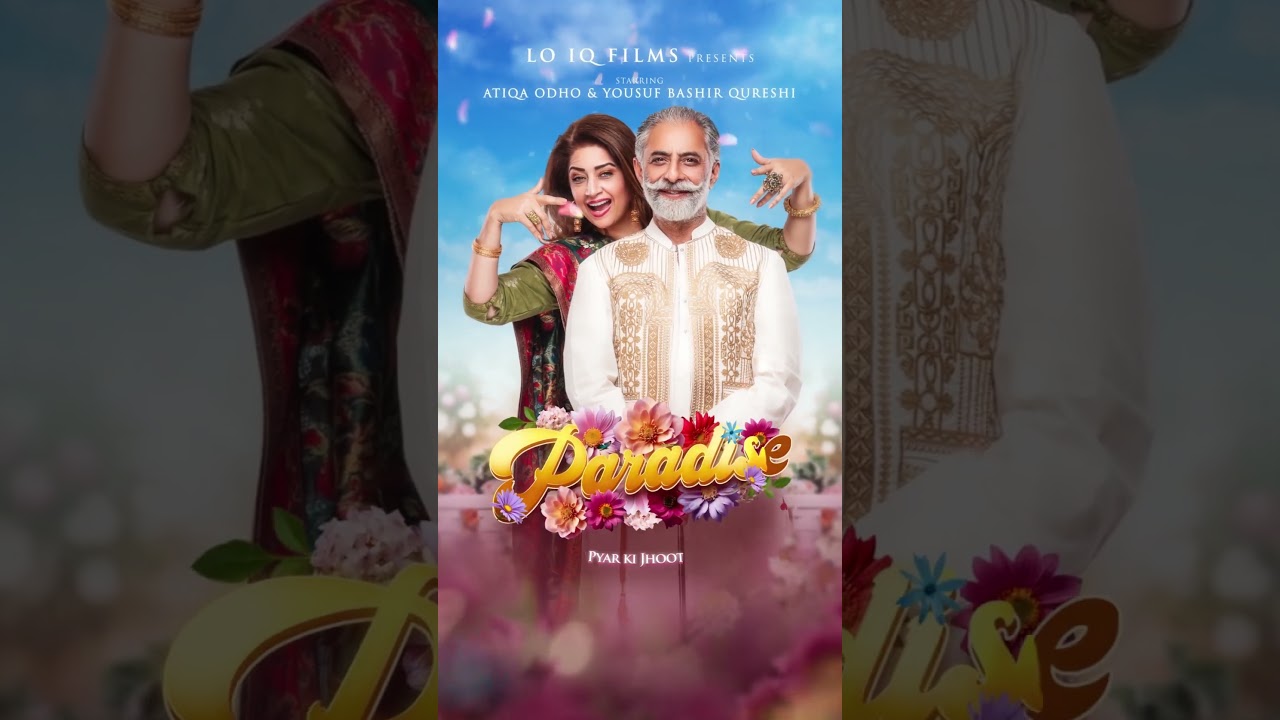 Paradise with Atiqa Odho Starts April 14 on Express TV