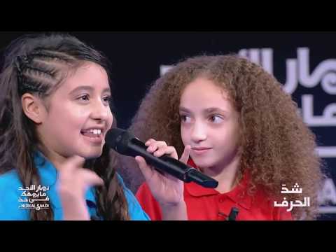 #dtep - شد الحرف