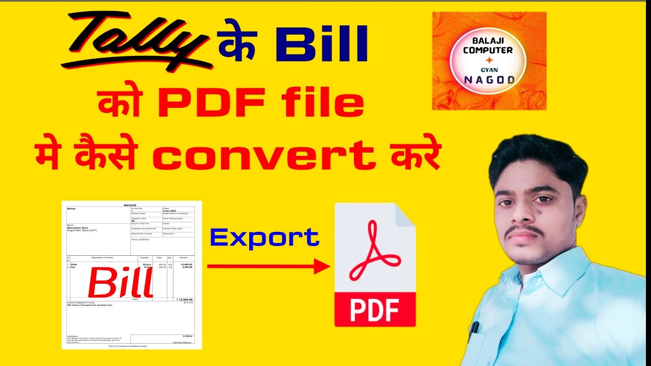 Tally में इनवॉइस को PDF में कैसे एक्सपोर्ट करें (2022)