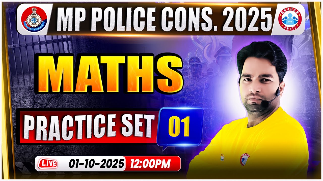 MP Police Constable Maths Practice Set 01 π