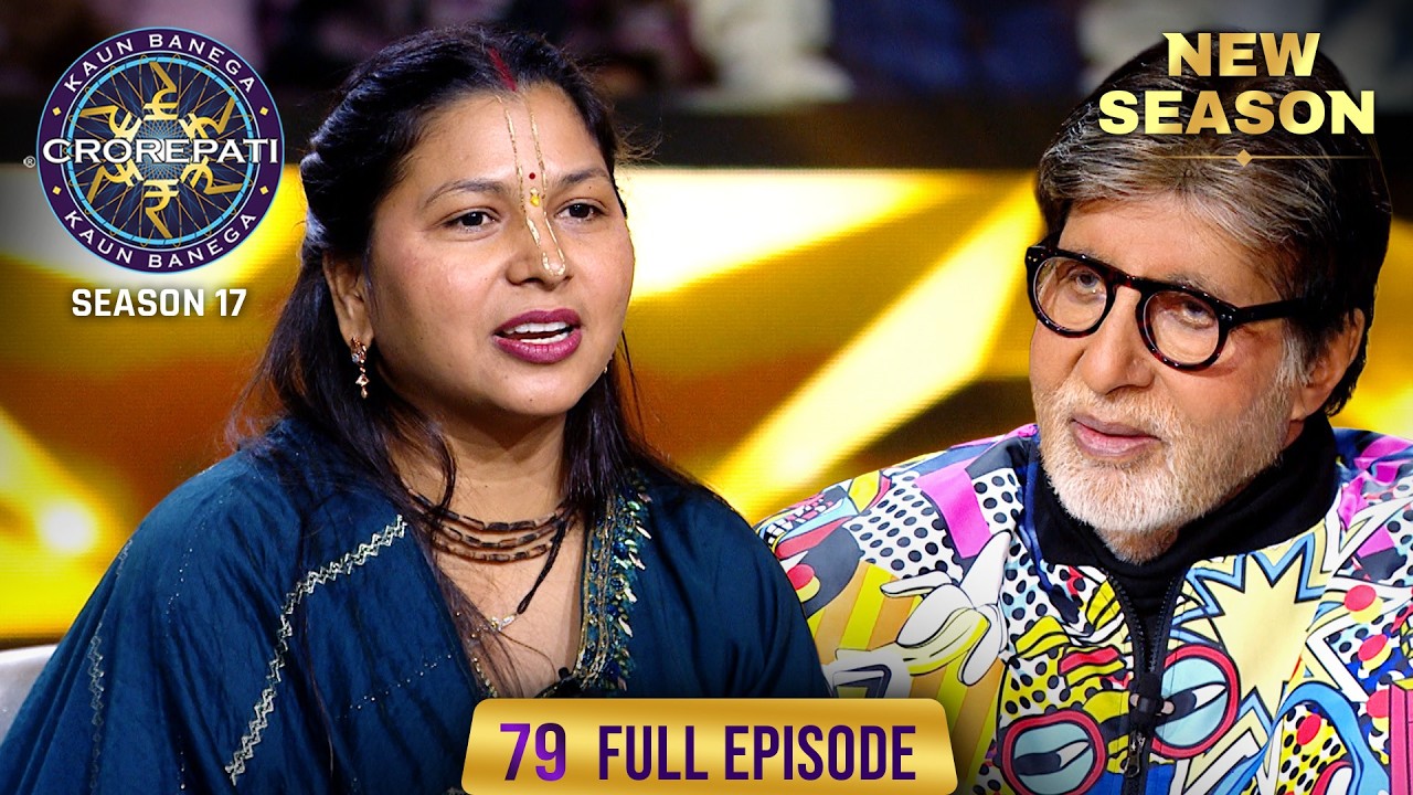 KBC S17 Ep. 79: Contestant's Deep Thought ๐ค