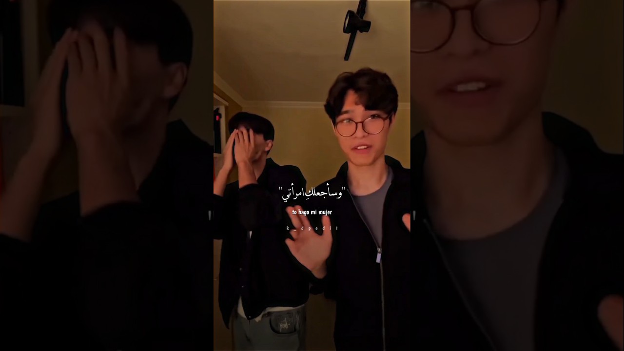 ترجمة أغنية Gata Only Remix - كلمات الترند العربية