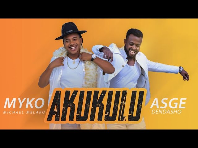 Myko & Asge Dendasho - Akukulu | New Ethiopian Music 2019 🎶