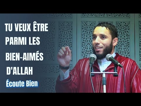 Veux-tu être parmi les plus aimés d’Allah ? écoute attentivement [ Rachid Eljay ]