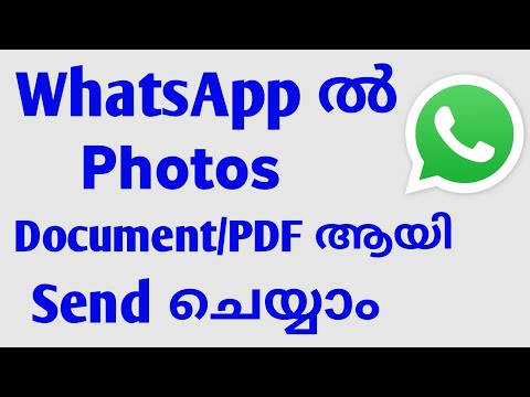 How to send photos as pdf/document in WhatsApp Malayalam