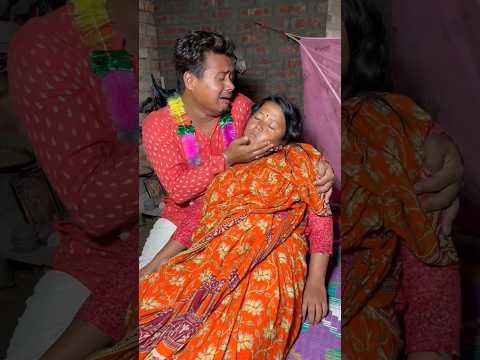 Dusri Shaadi Karne Se Asa He Hota Hai 🙄🥹😭 #funny #viral #shorts