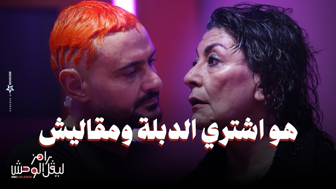 الحلقة 7 | ملخص حلقة سماح انور في رامز ليفل الوحش اعترافات عن قصة حبها مع سمير صبري