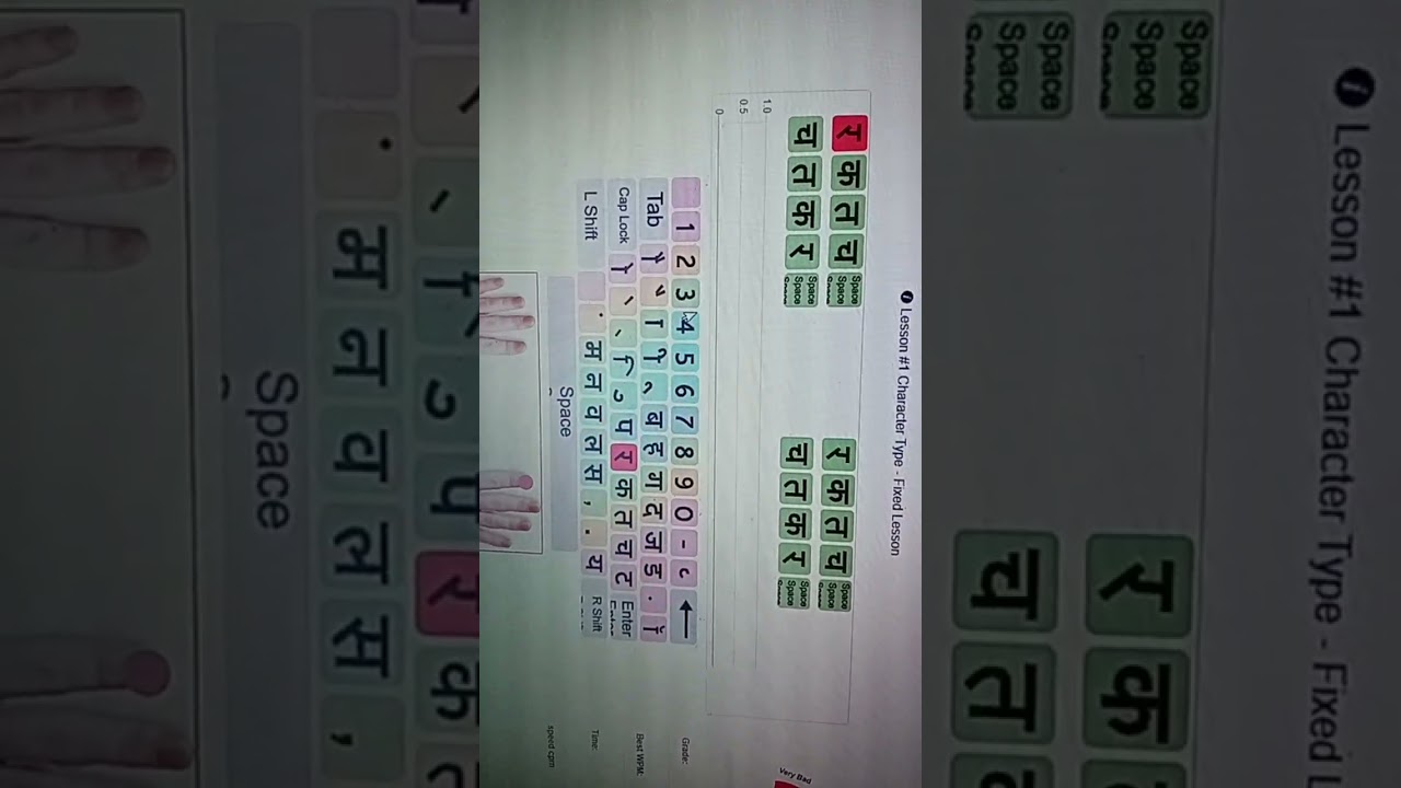 Mangal Font Inscript Typing Guide 📝