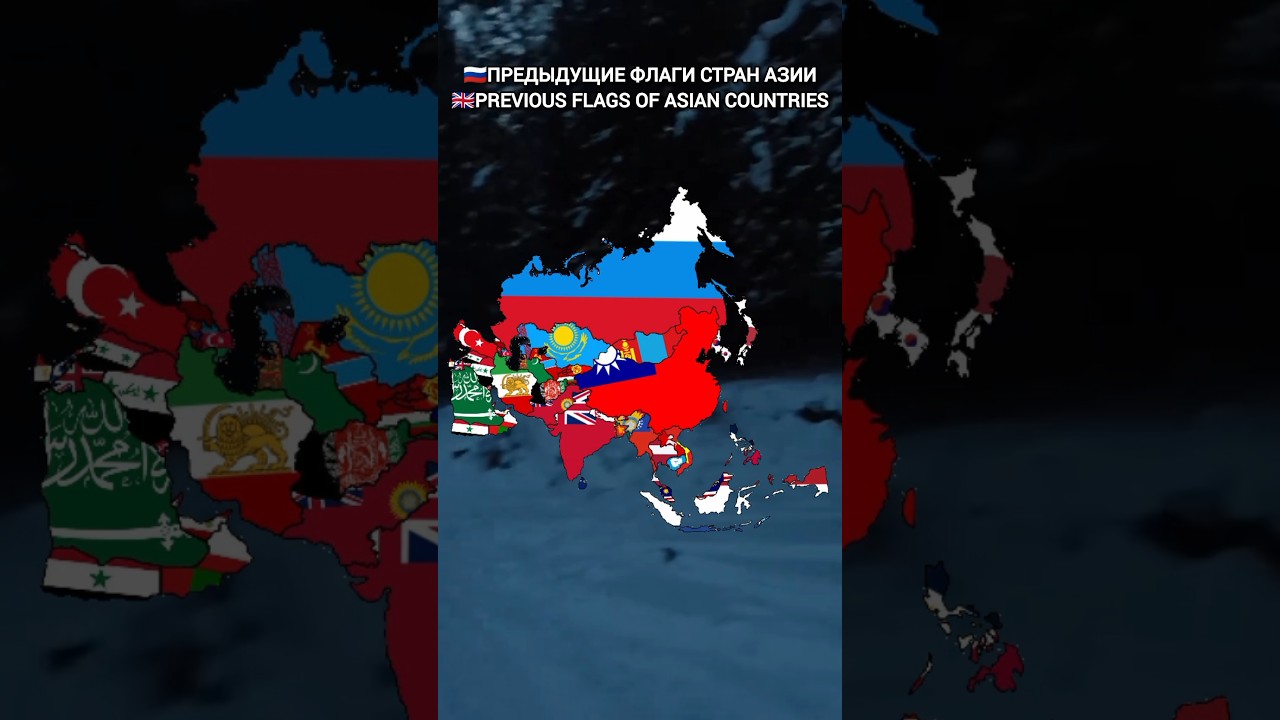 Historical Flags of Asian Countries 🇸🇦