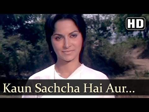 Kaun Sachcha Hai, Kaun Jhootha Hai - Zindagi Zindagi Song - Waheeda Rehman - Ramesh Dev - Filmigaane