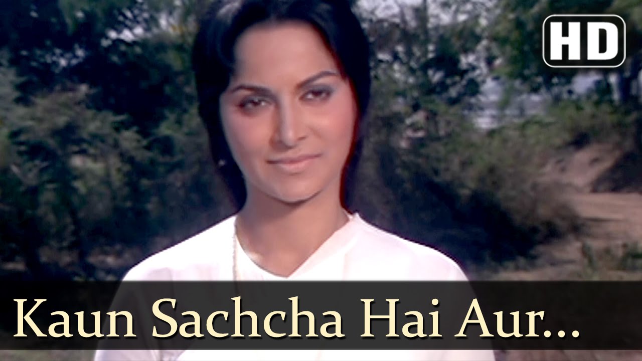 Kaun Sachcha Hai, Kaun Jhootha Hai - Classic Song from Zindagi Zindagi 🎶