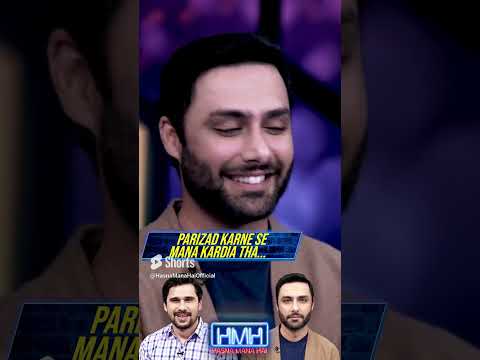 Ahmed Ali Akbar rejects Parizad drama's offer!   #tabishhashmi #mushaira #hasnamanahai #shorts