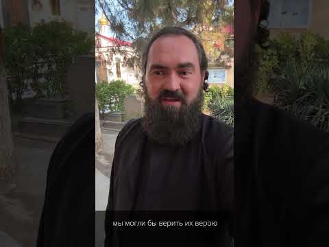 1 Часть . Дмитриевская родительская суббота Архиепископ Пятигорский и Черкесский Феофилакт