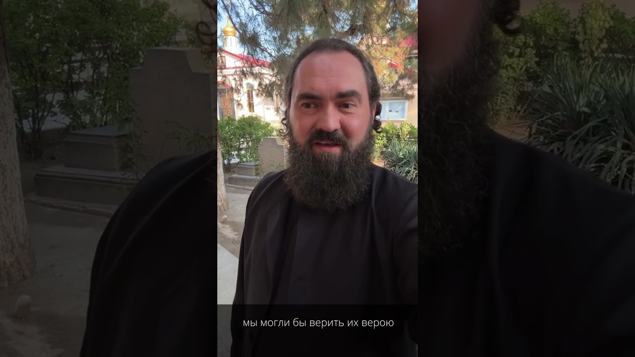 1 Часть 1: Дмитриевская родительская суббота — Архиепископ Феофилакт Пятигорский и Черкесский