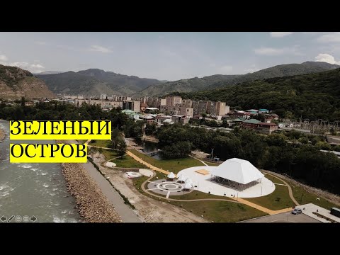 Зеленый остров г. Карачаевск | Как одна идея преобразила город