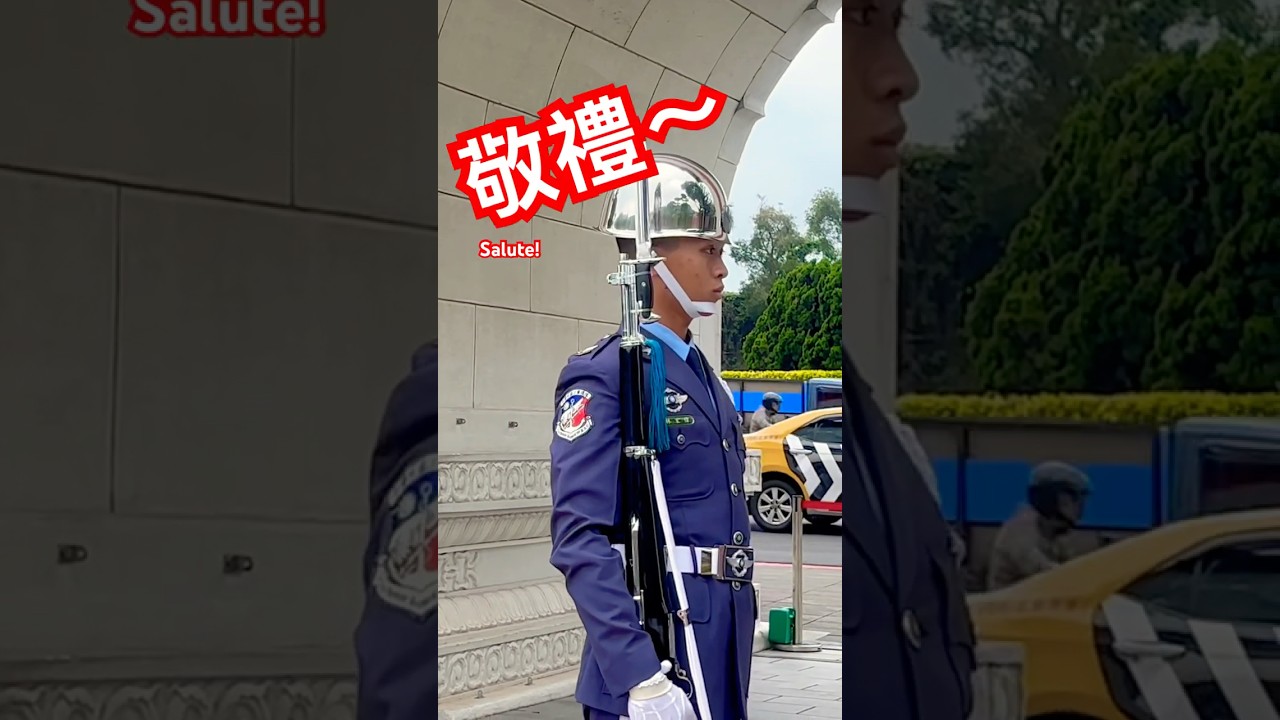 ⚡️ 禮兵長率隊返備勤室！🇹🇼 Air Force Honor Guards from Taiwan ROC! #空軍儀隊 #taiwan