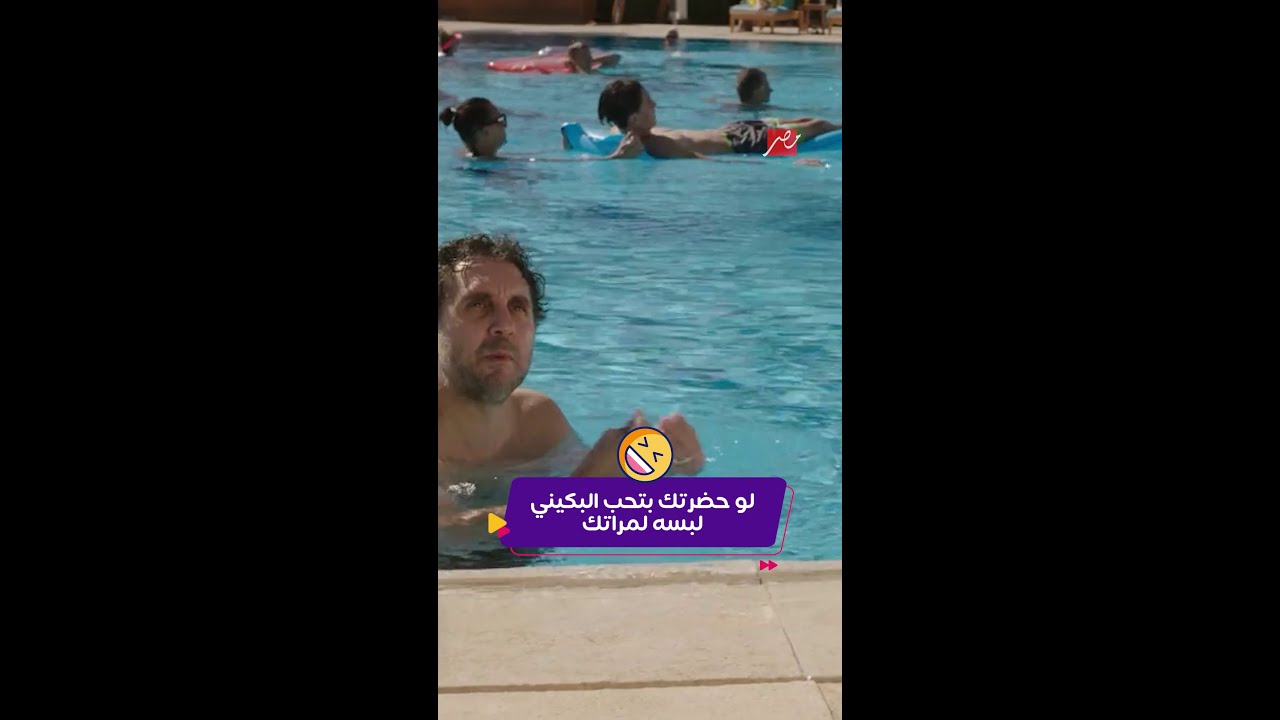 كليبات| اشغال شقة جدا| بوركيني أسماء جلال