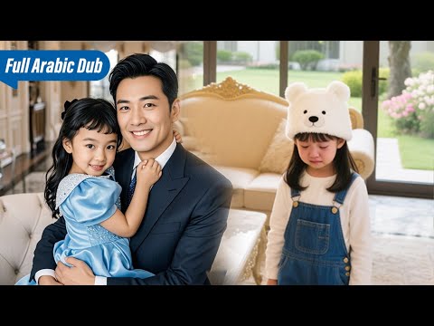 مدير يتخلى عن ابنته المريضة وتصبح نجمة سينما 🌟