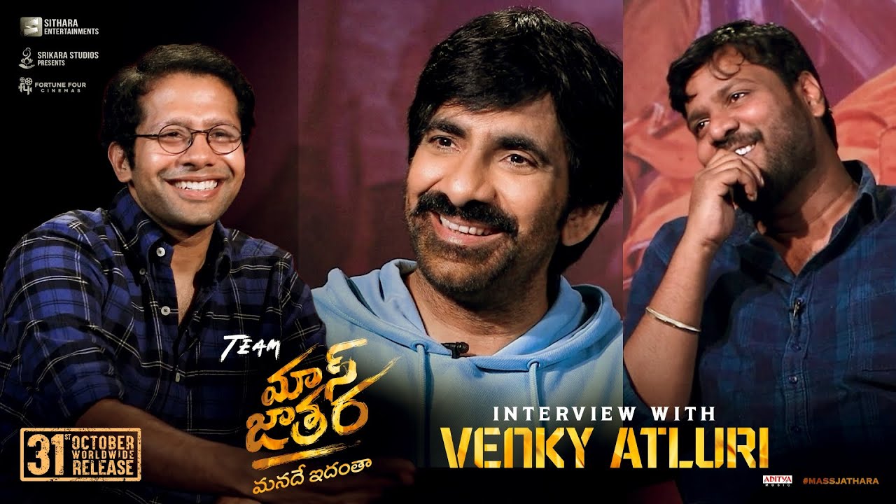 Mass Jathara Team Interview with Venky Atluri 🎬