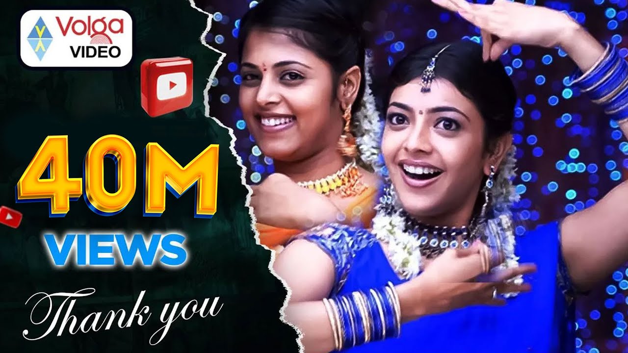 Chandamama Movie Songs 🎶 - Regu Mullole