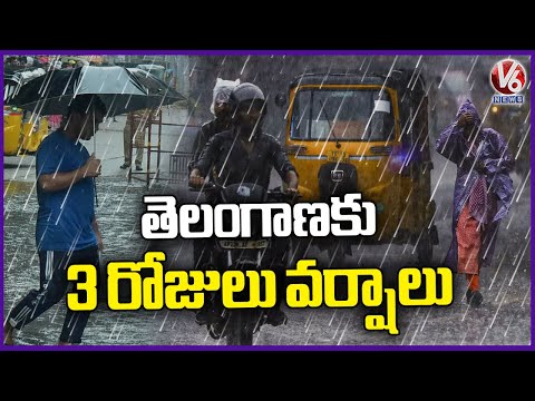 IMD Issues Heavy Rain To Telangana For Next 3 Days | Weather Report | V6 News