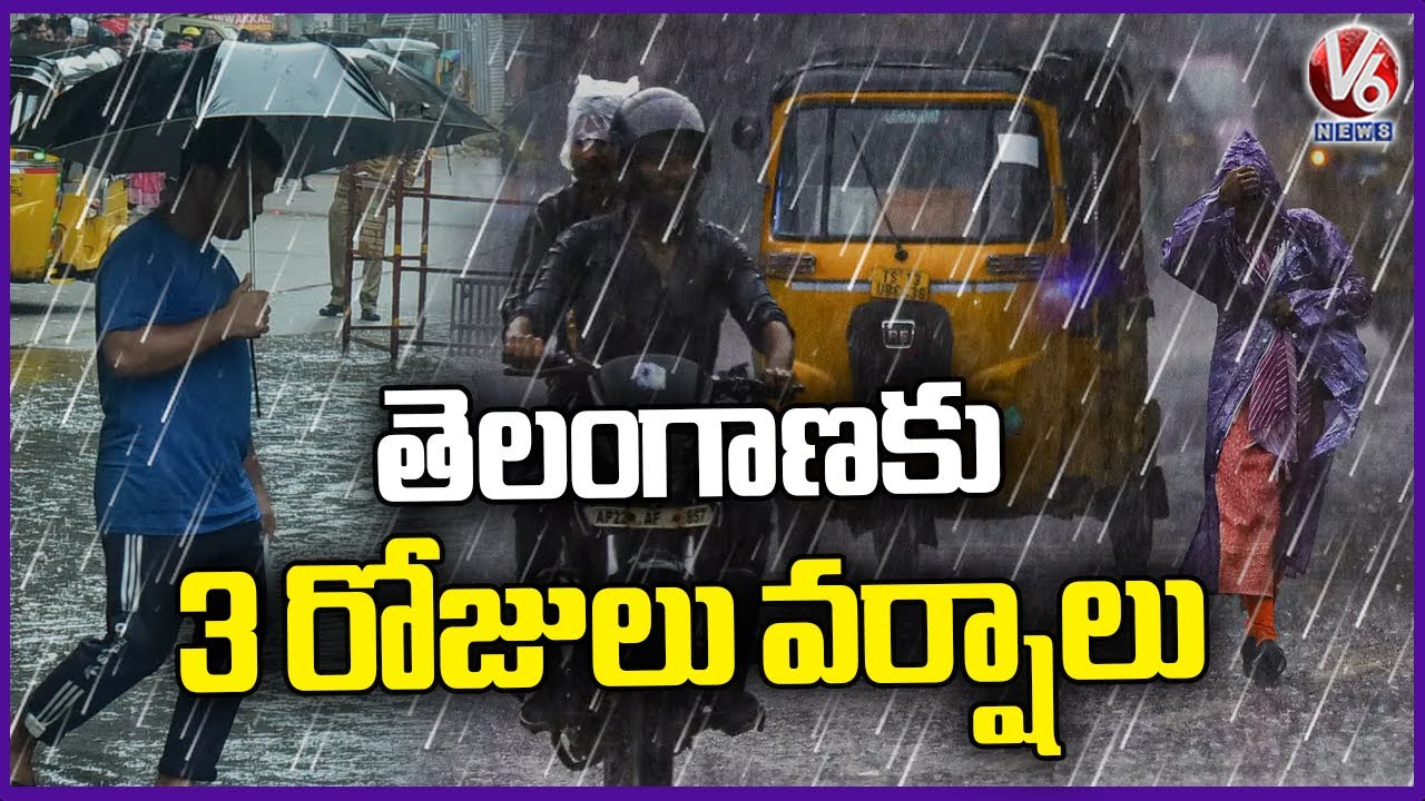 IMD Forecasts Heavy Rainfall in Telangana for Next Three Days | Weather Update | V6 News