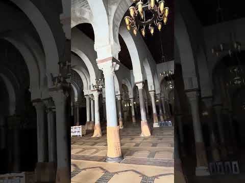 Inside The Great Mosque of Kairouan, Kairouan, Tunisia 🇹🇳