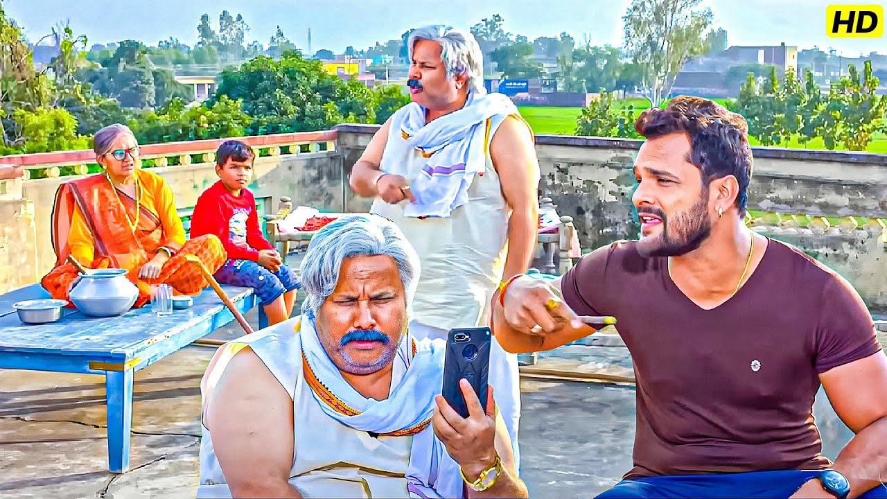 खेसारी लाल यादव की कॉमेडी सीन with Family 🎬