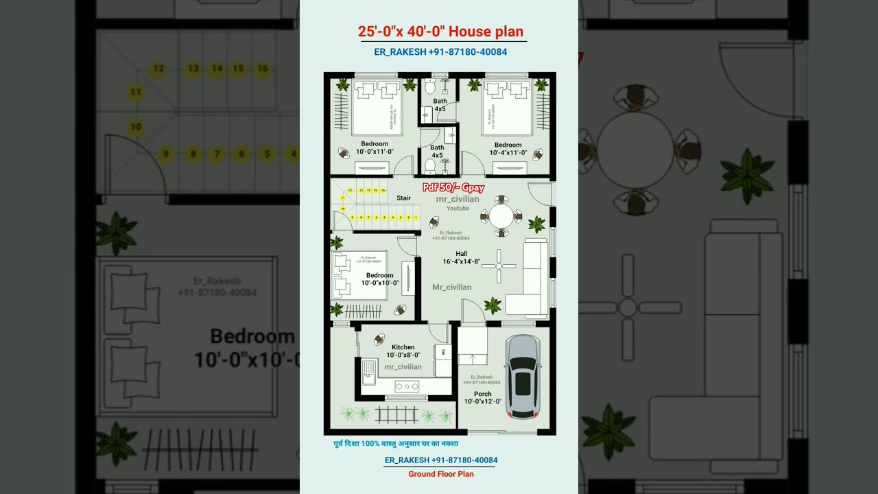 25x40 House Plan with 3 Bedrooms 🏡