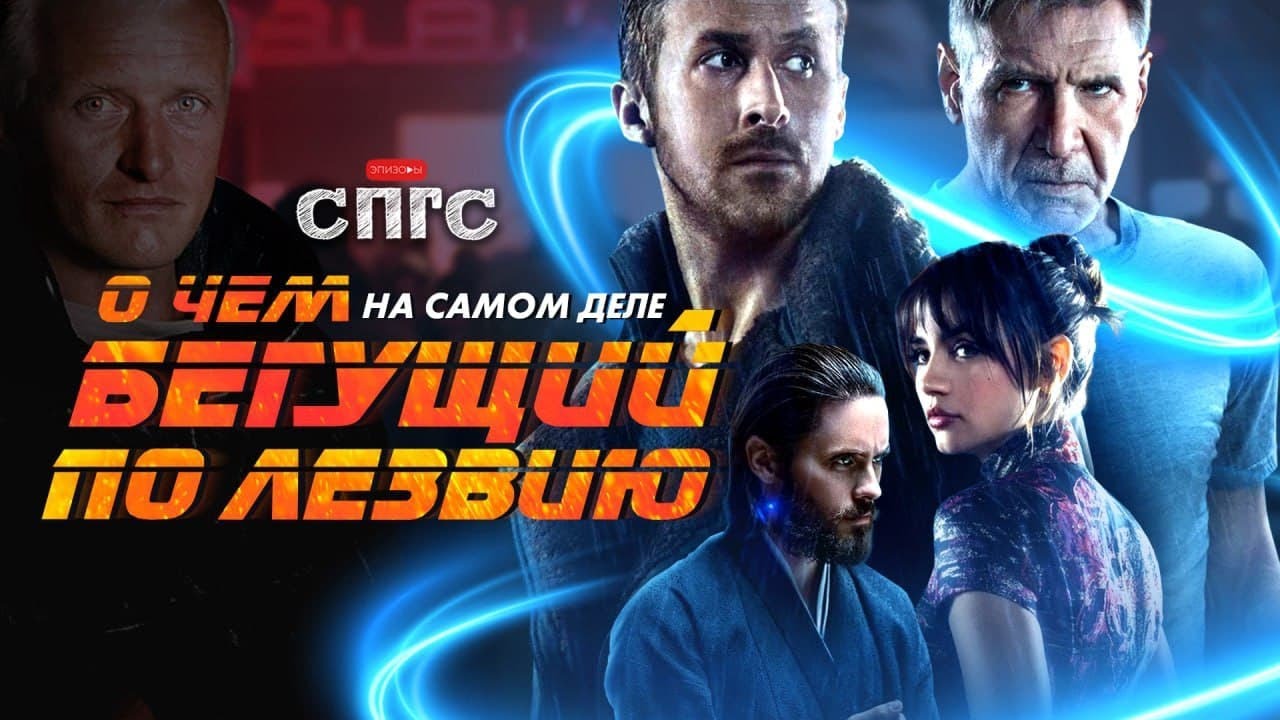 ДЕКАРД — Человек или нет? Анализ 🕵️‍♂️