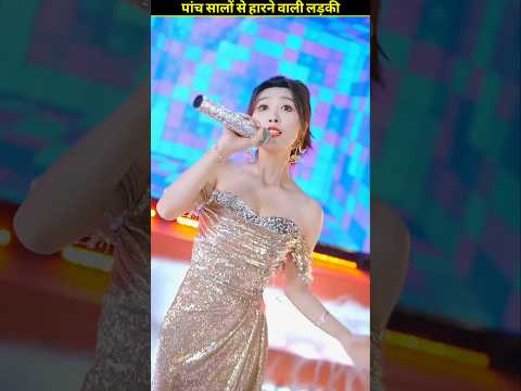 5 Times Lose Singing Compitition