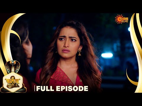 Sunetra | সুনেত্রা  - মিনি সিরিজ | Miniseries | Full Episode - 07 | Sun Bangla