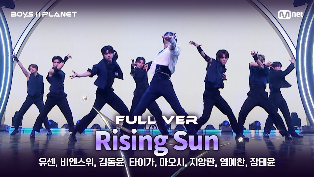 Boys Planet 4회: Rising Sun 1vs1 배틀 🎶
