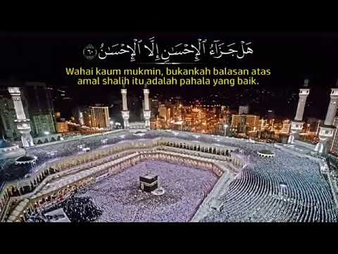 Surah Ar Rahman, Yasin, Al Waqiah, Al Mulk & Al Kahfi