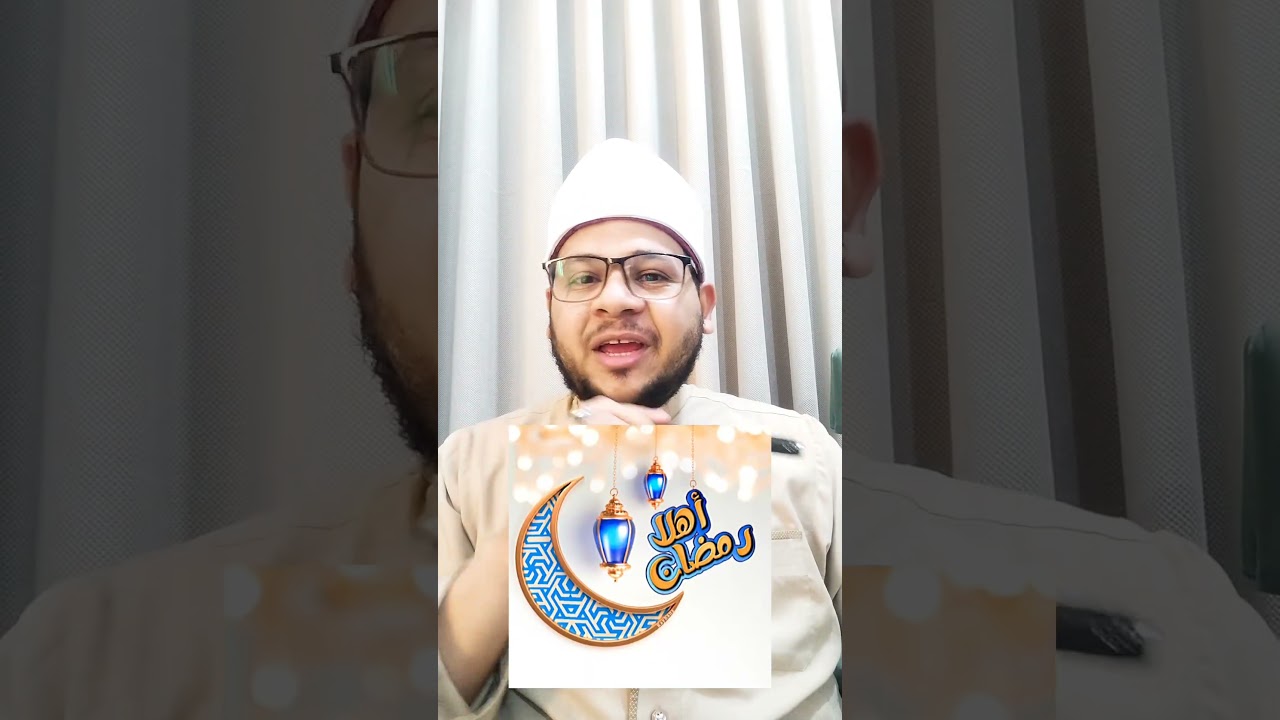 متى يبدأ رمضان 2026؟ تعرف على موعده 🎉