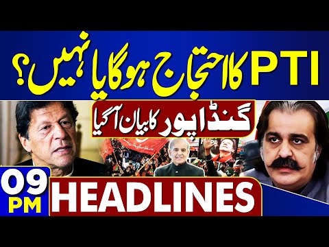 PTI Protest Latest Update | Ali Amin Statement | Imran Khan | 09PM Headlines | Govt vs PTI |