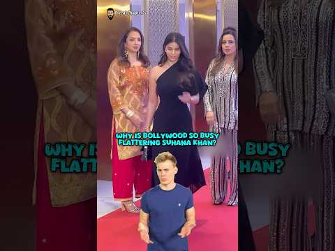 Why is Bollywood So Busy Flattering Suhana Khan ? #bollywood #suhanakhan #gaurikhan #ananyapandey