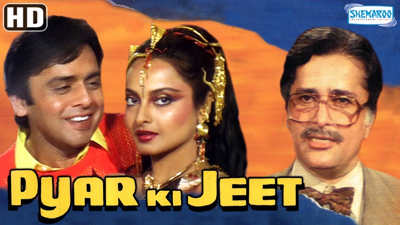 Pyar Ki Jeet HD - Shashi Kapoor & Rekha | Hindi Superhit 🎬