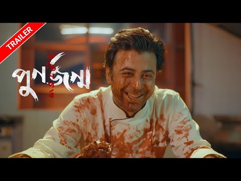 āĻĒā§āύāϰā§āĻāύā§āĻŽ āĻ
āύā§āϤāĻŋāĻŽ āĻĒāϰā§āĻŦ (āĻā§āϰā§āĻāϞāĻžāϰ) | Afran Nisho | Mehazabien Chowdhury | Vicky Zahed