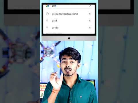 खुशखबरी अब पुराने से पुराना भी अखबार पढ़ सकते हैं |Newspaper| #Shorts #shortsvideo