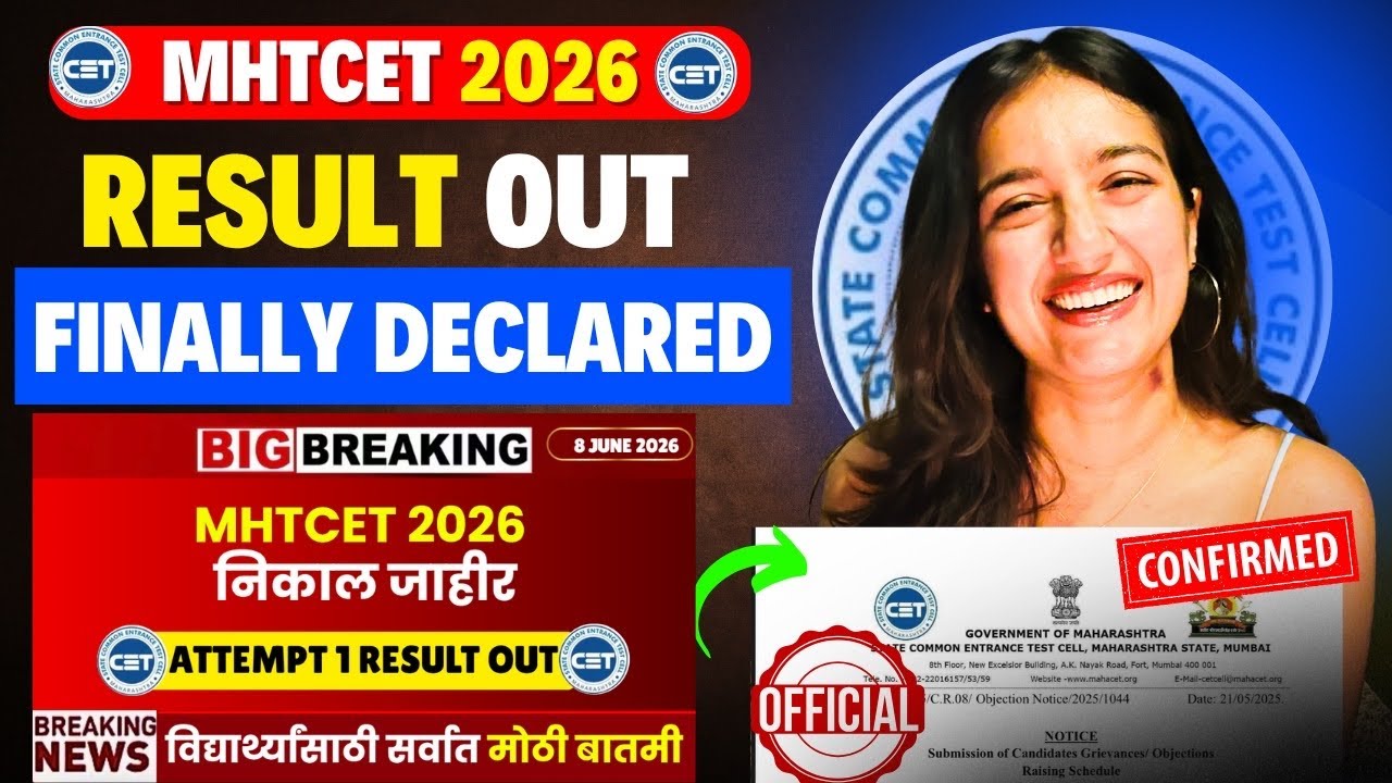 MHTCET 2026 RESULT DECLARED🚨🔥| FINALLY RESULT OUT😱| ATTEMPT 1 RESULT LIVE‼️| #mhtcet2026 CHECK NOW