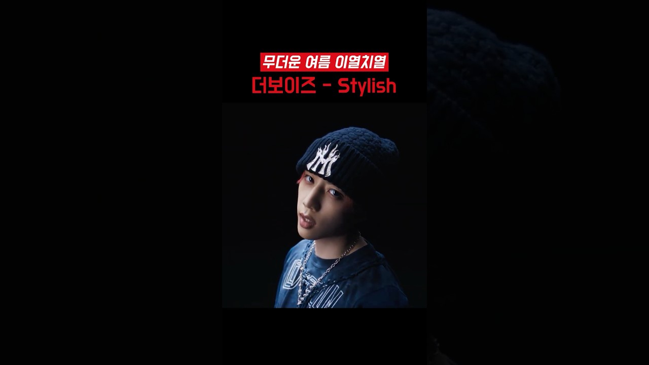 더보이즈, 4개월 만에 컴백 🎶