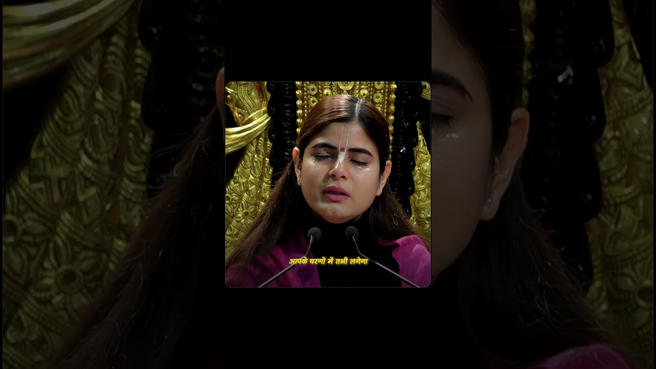 कृपा और भक्ति की यात्रा 🌸