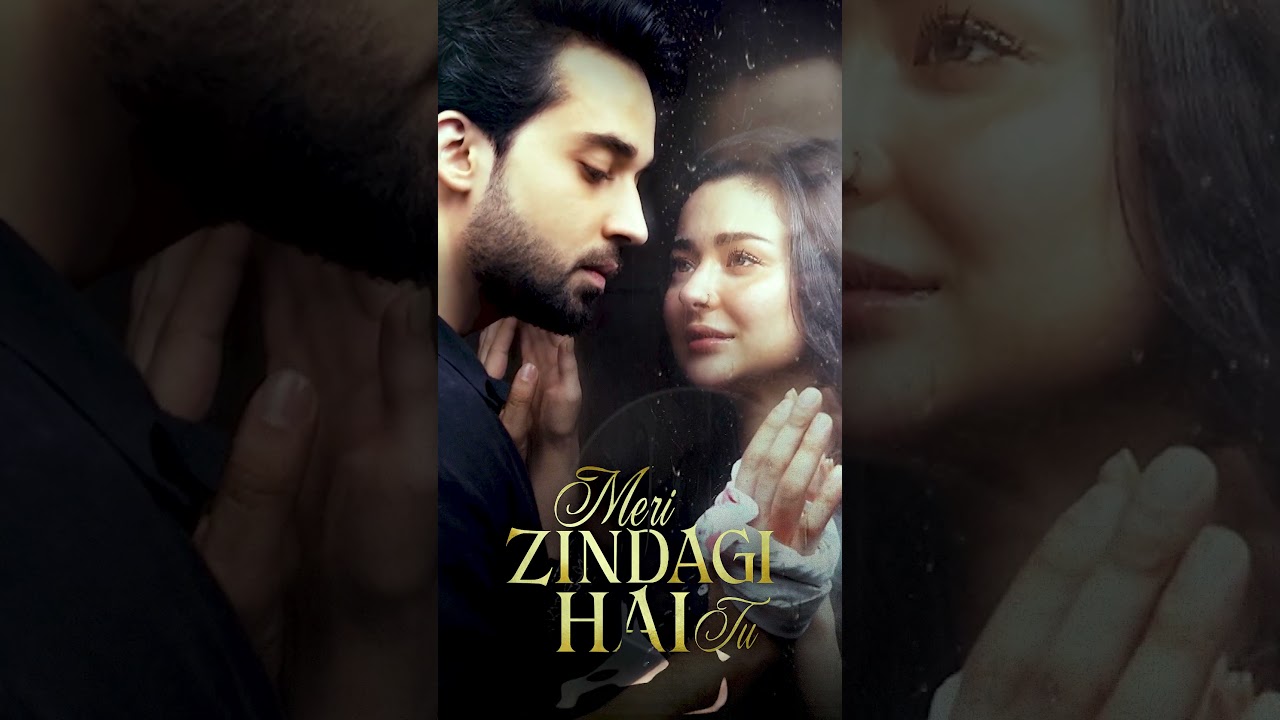 Meri Zindagi Hai Tu Official Teaser ✨ | Hania Aamir & Bilal Abbas Khan Coming Soon!