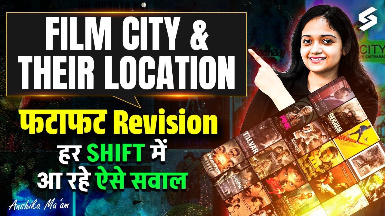 UGC NET Paper 1 | Film City & Their Location UGC NET | UGC NET Paper 1 Movies Questions By Anshika