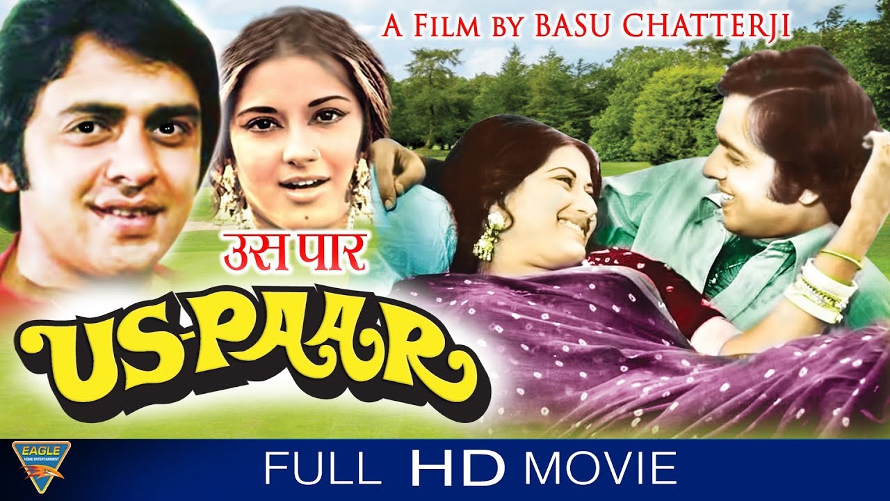 Us Paar Hindi Full Movie (1974) 🎬