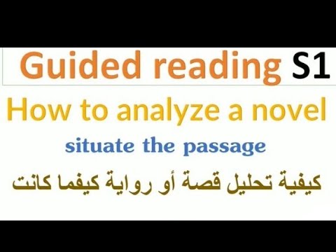 Guided Reading S1: Situate The passage ¶ Analysing a novel / Story ¶ تحليل قصة أو رواية بطريقة سهلة