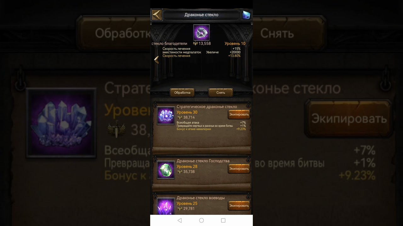 Лечение CoK: советы по одежде и навыкам 👕