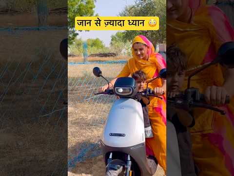 बच्ची भी साथ है 🙄😱 #minivlog #couplevolgs #shortvideo #shorts #viralvideos #viralshorts