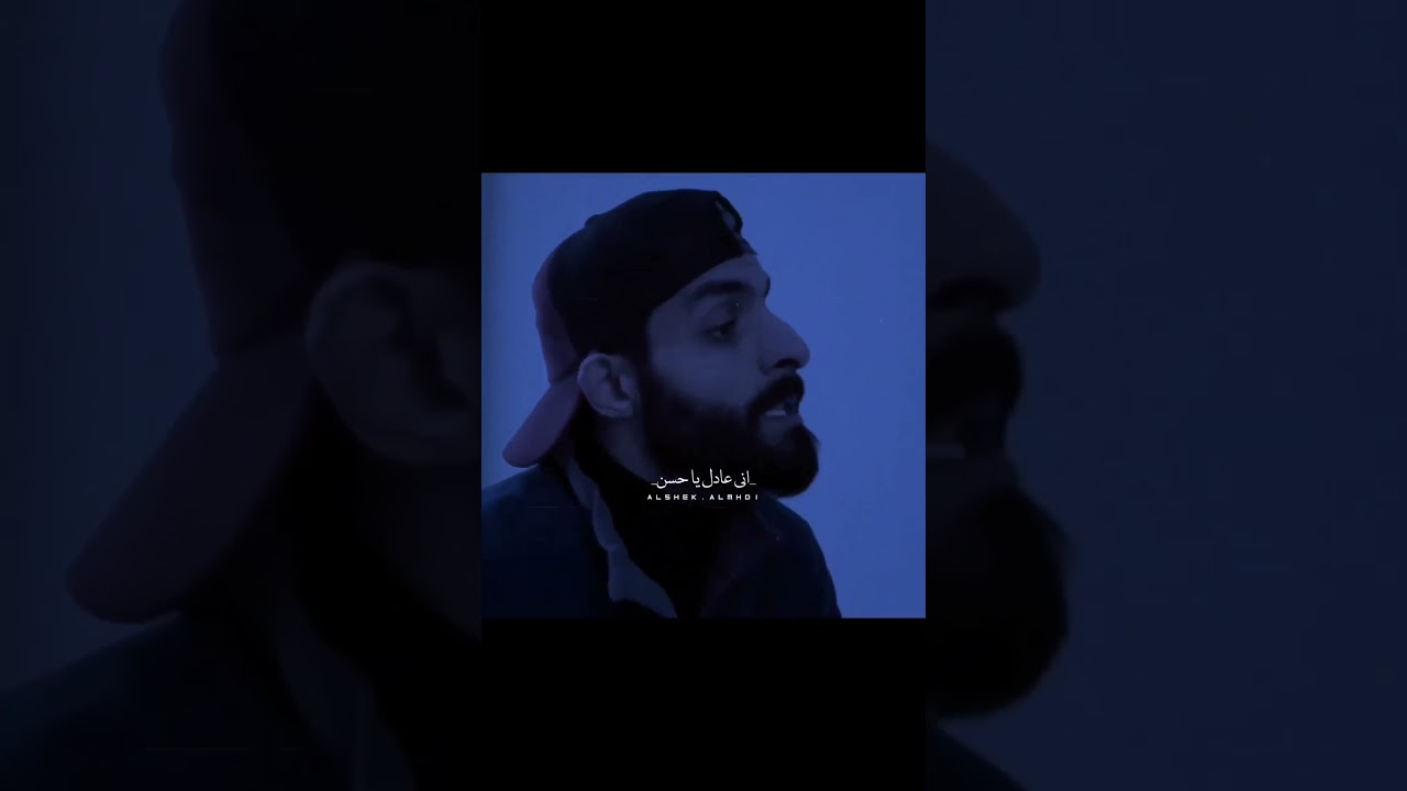 طيحوك يا صقر أصيل بحير في رمضان 2023 🇱🇾